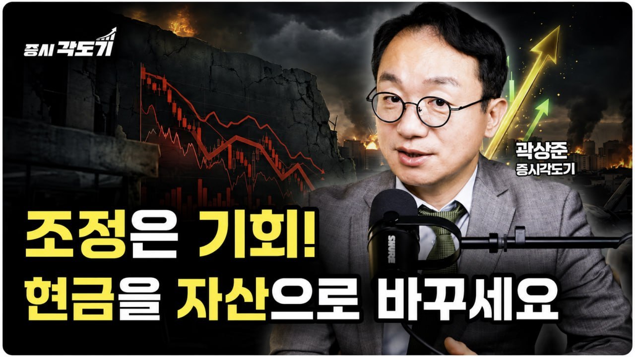 300% 전략 비밀 공개 썸네일